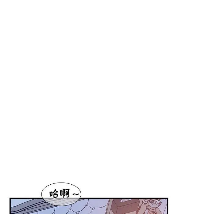 《为何偏偏是你》漫画最新章节第50话 - 最终话免费下拉式在线观看章节第【63】张图片