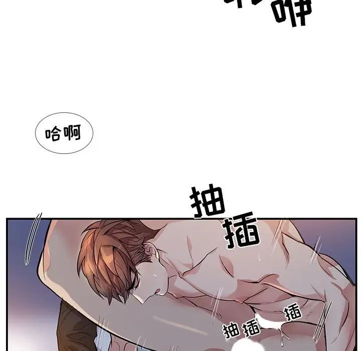 《为何偏偏是你》漫画最新章节第50话 - 最终话免费下拉式在线观看章节第【21】张图片