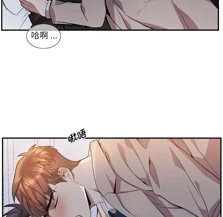 《为何偏偏是你》漫画最新章节第50话 - 最终话免费下拉式在线观看章节第【5】张图片