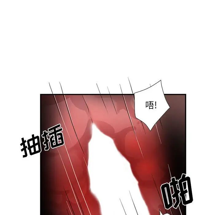 《为何偏偏是你》漫画最新章节第50话 - 最终话免费下拉式在线观看章节第【31】张图片