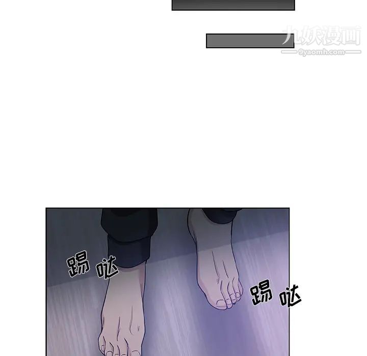 《危险纯友谊》漫画最新章节第1话免费下拉式在线观看章节第【23】张图片