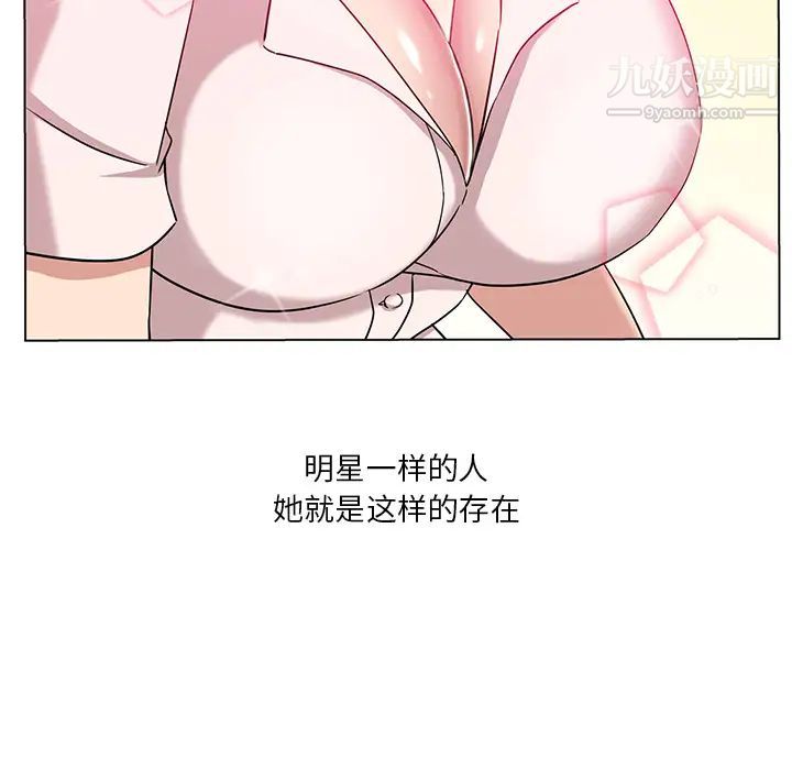 《危险纯友谊》漫画最新章节第1话免费下拉式在线观看章节第【60】张图片