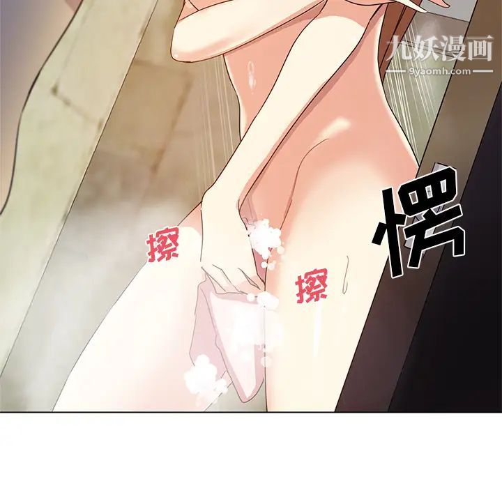 《危险纯友谊》漫画最新章节第1话免费下拉式在线观看章节第【28】张图片