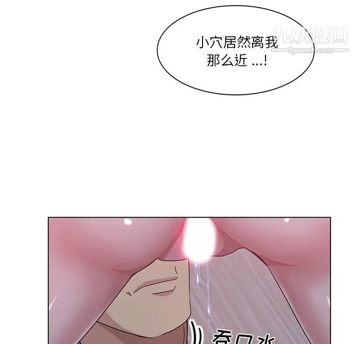 《危险纯友谊》漫画最新章节第1话免费下拉式在线观看章节第【83】张图片