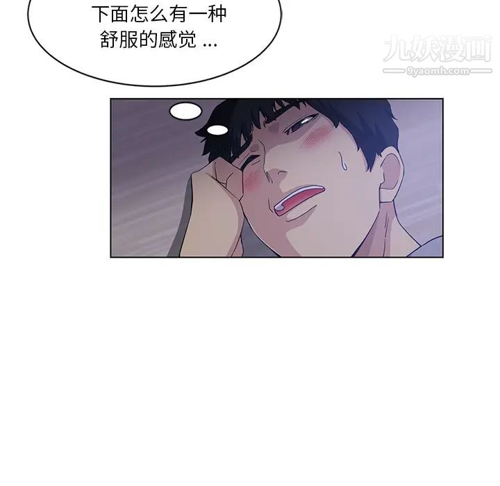 《危险纯友谊》漫画最新章节第1话免费下拉式在线观看章节第【65】张图片