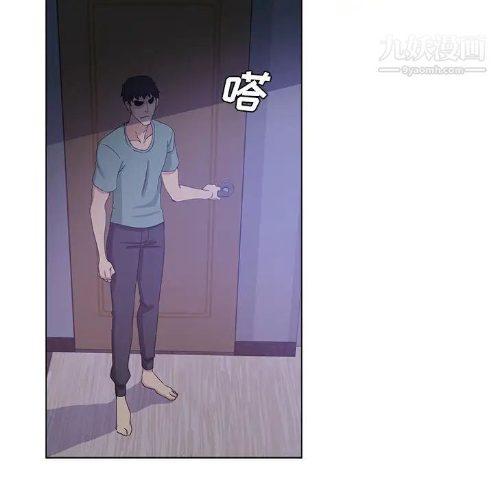 《危险纯友谊》漫画最新章节第1话免费下拉式在线观看章节第【37】张图片