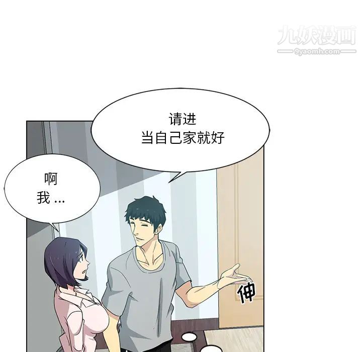 《危险纯友谊》漫画最新章节第1话免费下拉式在线观看章节第【49】张图片