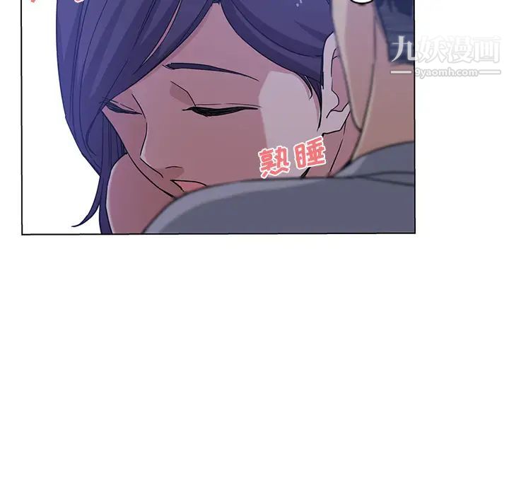 《危险纯友谊》漫画最新章节第2话免费下拉式在线观看章节第【28】张图片