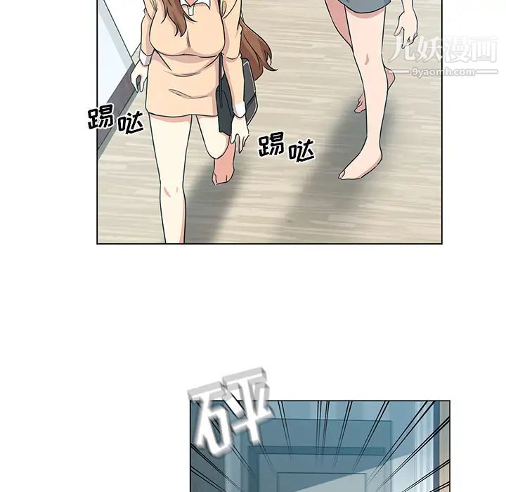 《危险纯友谊》漫画最新章节第2话免费下拉式在线观看章节第【48】张图片