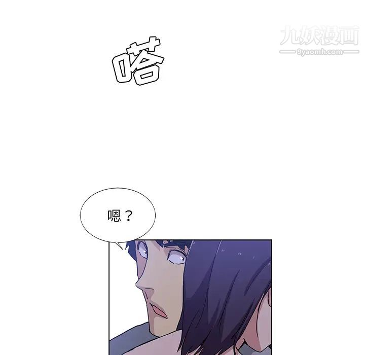 《危险纯友谊》漫画最新章节第2话免费下拉式在线观看章节第【26】张图片