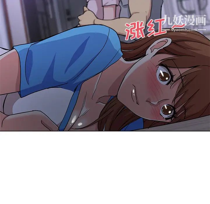 《危险纯友谊》漫画最新章节第2话免费下拉式在线观看章节第【34】张图片