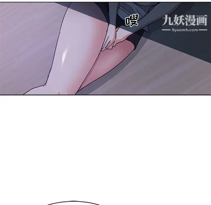 《危险纯友谊》漫画最新章节第2话免费下拉式在线观看章节第【35】张图片