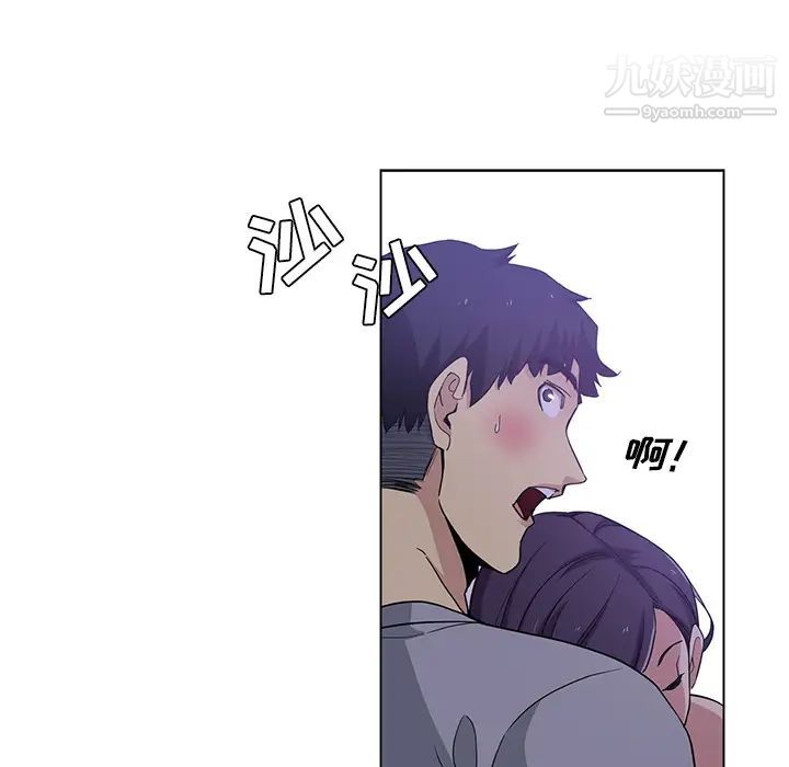 《危险纯友谊》漫画最新章节第2话免费下拉式在线观看章节第【29】张图片