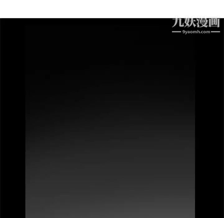 《危险纯友谊》漫画最新章节第3话免费下拉式在线观看章节第【63】张图片