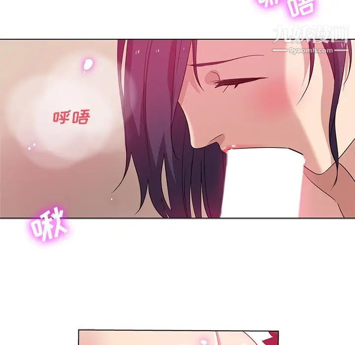 《危险纯友谊》漫画最新章节第3话免费下拉式在线观看章节第【25】张图片