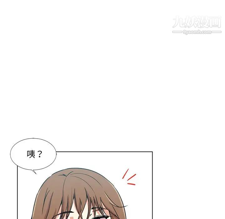 《危险纯友谊》漫画最新章节第3话免费下拉式在线观看章节第【48】张图片