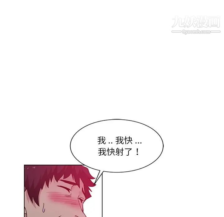 《危险纯友谊》漫画最新章节第4话免费下拉式在线观看章节第【68】张图片