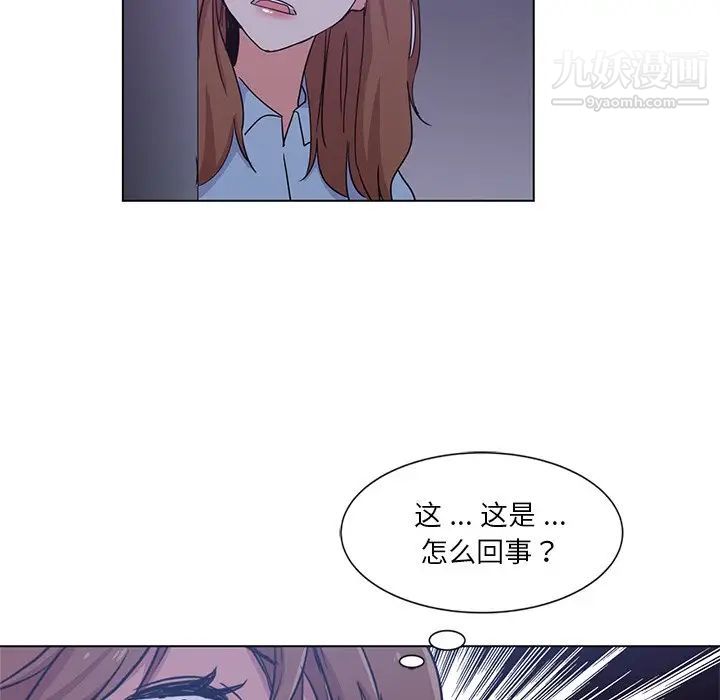 《危险纯友谊》漫画最新章节第4话免费下拉式在线观看章节第【89】张图片