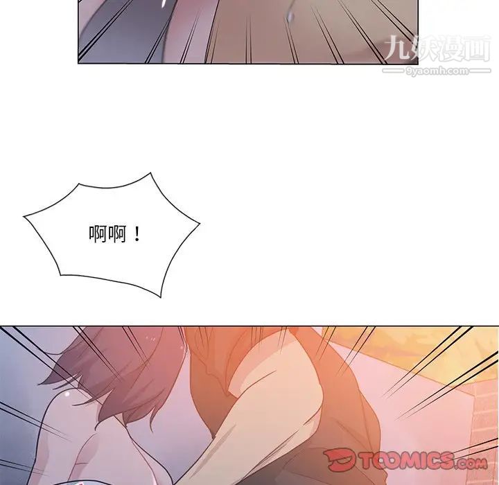 《危险纯友谊》漫画最新章节第4话免费下拉式在线观看章节第【78】张图片