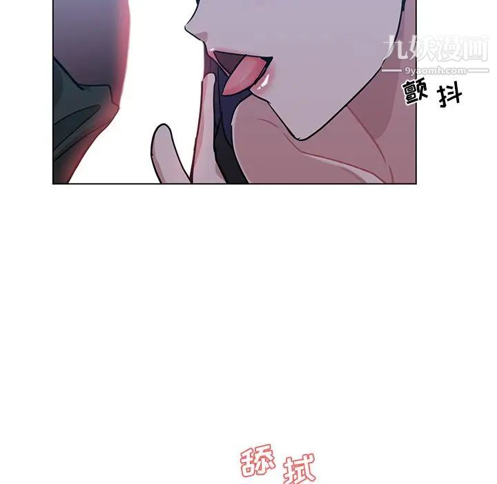 《危险纯友谊》漫画最新章节第4话免费下拉式在线观看章节第【60】张图片