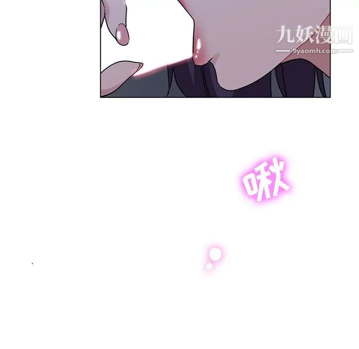 《危险纯友谊》漫画最新章节第4话免费下拉式在线观看章节第【64】张图片