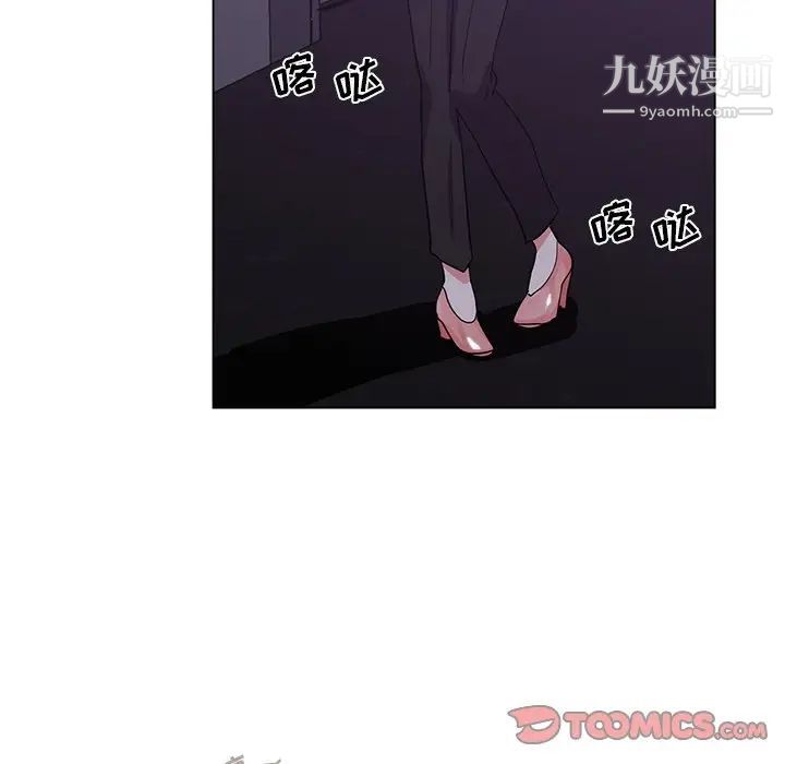 《危险纯友谊》漫画最新章节第4话免费下拉式在线观看章节第【86】张图片