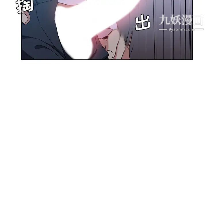 《危险纯友谊》漫画最新章节第4话免费下拉式在线观看章节第【39】张图片