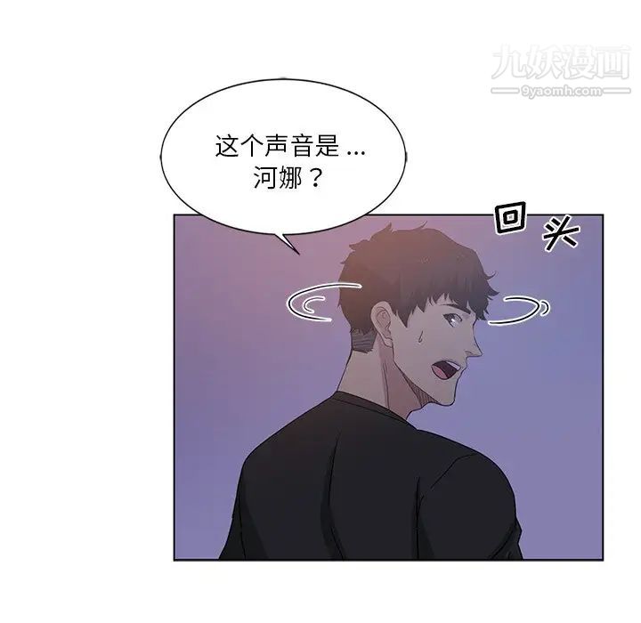 《危险纯友谊》漫画最新章节第4话免费下拉式在线观看章节第【31】张图片