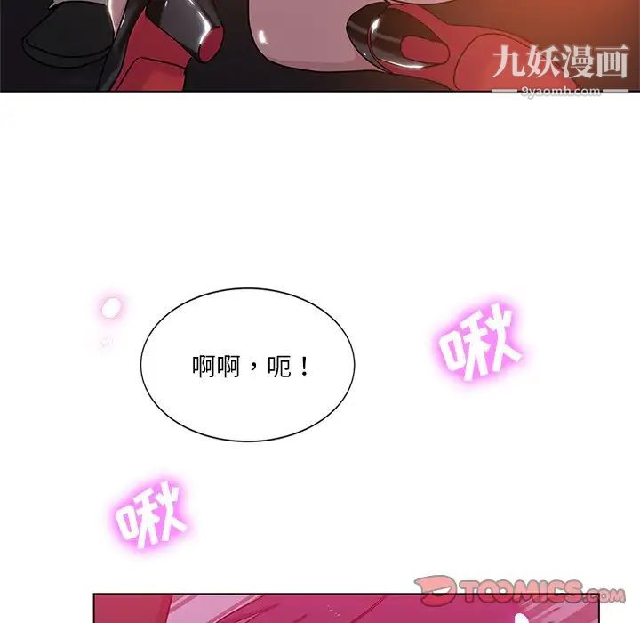 《危险纯友谊》漫画最新章节第4话免费下拉式在线观看章节第【66】张图片