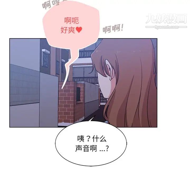 《危险纯友谊》漫画最新章节第4话免费下拉式在线观看章节第【87】张图片