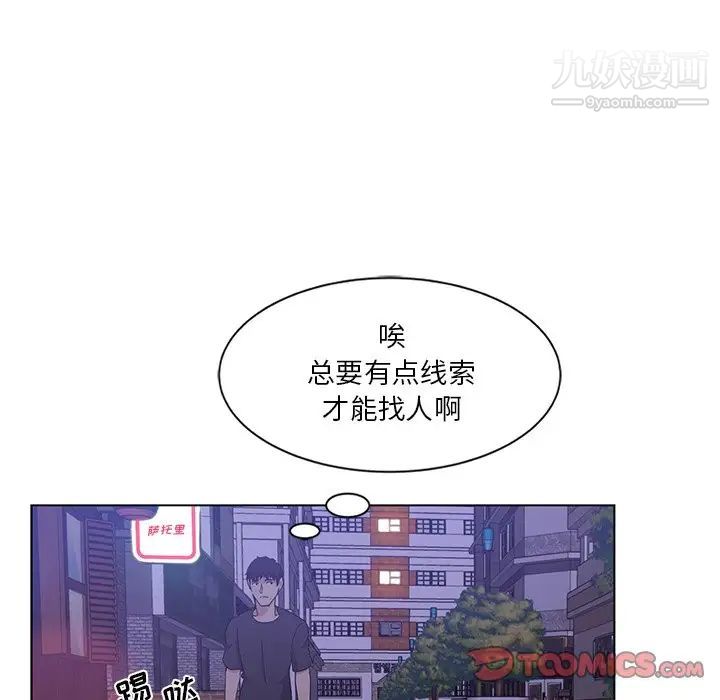 《危险纯友谊》漫画最新章节第4话免费下拉式在线观看章节第【26】张图片