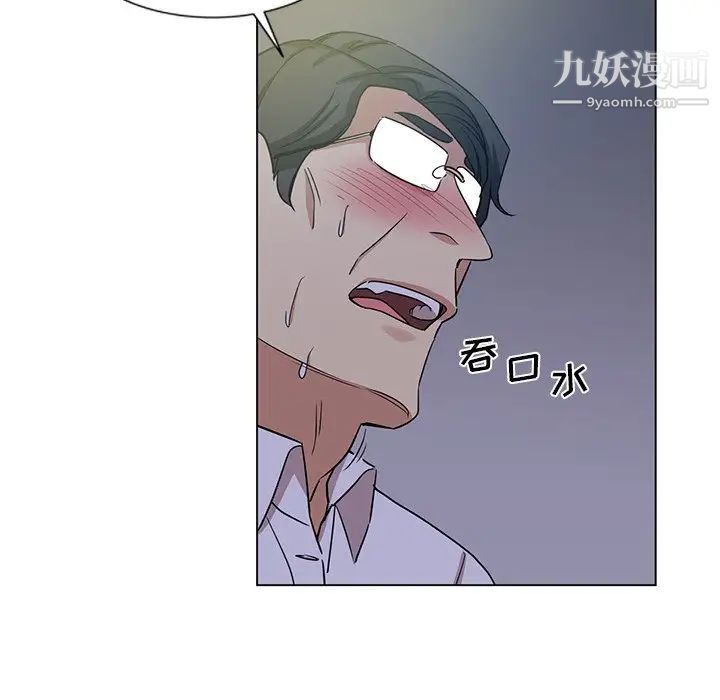 《危险纯友谊》漫画最新章节第4话免费下拉式在线观看章节第【37】张图片