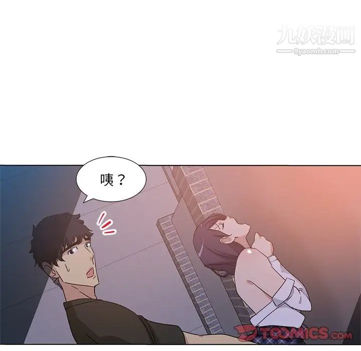 《危险纯友谊》漫画最新章节第5话免费下拉式在线观看章节第【30】张图片