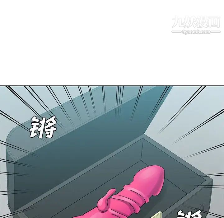 《危险纯友谊》漫画最新章节第5话免费下拉式在线观看章节第【47】张图片