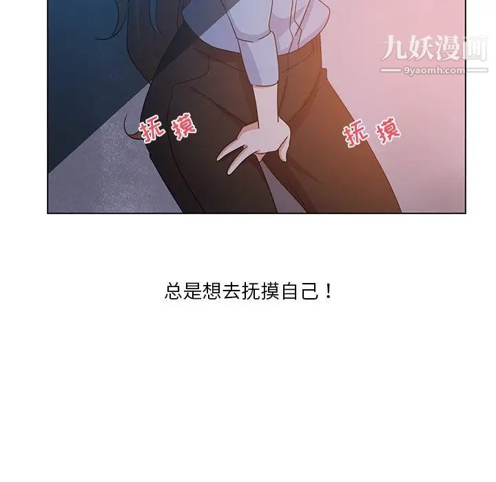 《危险纯友谊》漫画最新章节第5话免费下拉式在线观看章节第【28】张图片