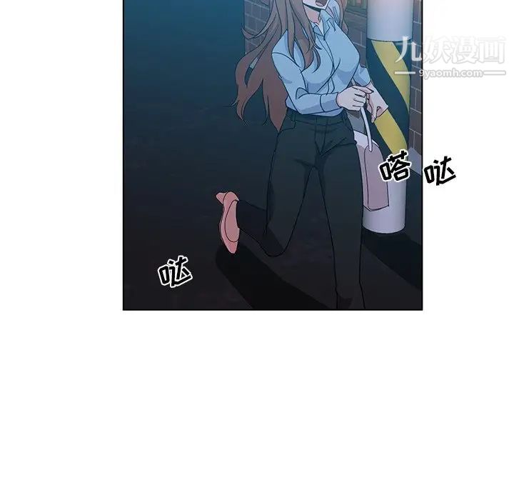 《危险纯友谊》漫画最新章节第5话免费下拉式在线观看章节第【35】张图片