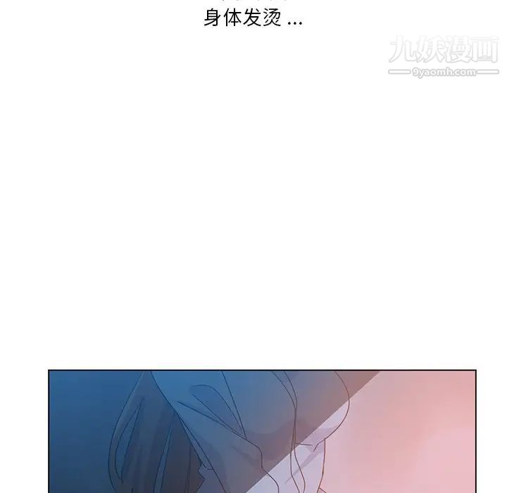 《危险纯友谊》漫画最新章节第5话免费下拉式在线观看章节第【27】张图片