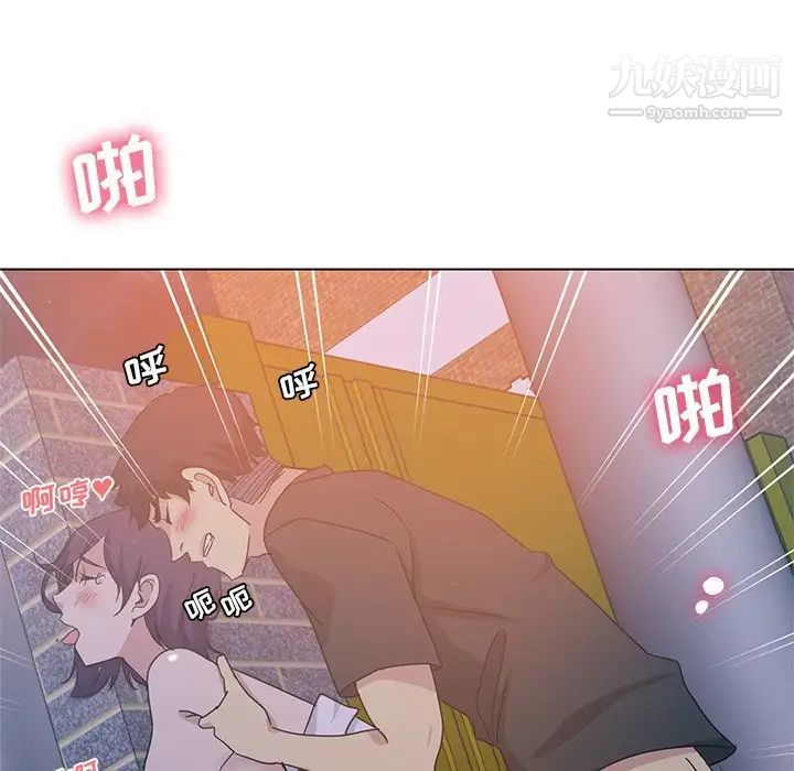 《危险纯友谊》漫画最新章节第5话免费下拉式在线观看章节第【8】张图片