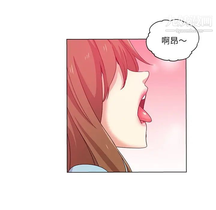 《危险纯友谊》漫画最新章节第5话免费下拉式在线观看章节第【29】张图片