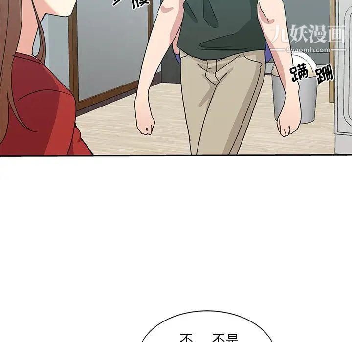 《危险纯友谊》漫画最新章节第5话免费下拉式在线观看章节第【87】张图片