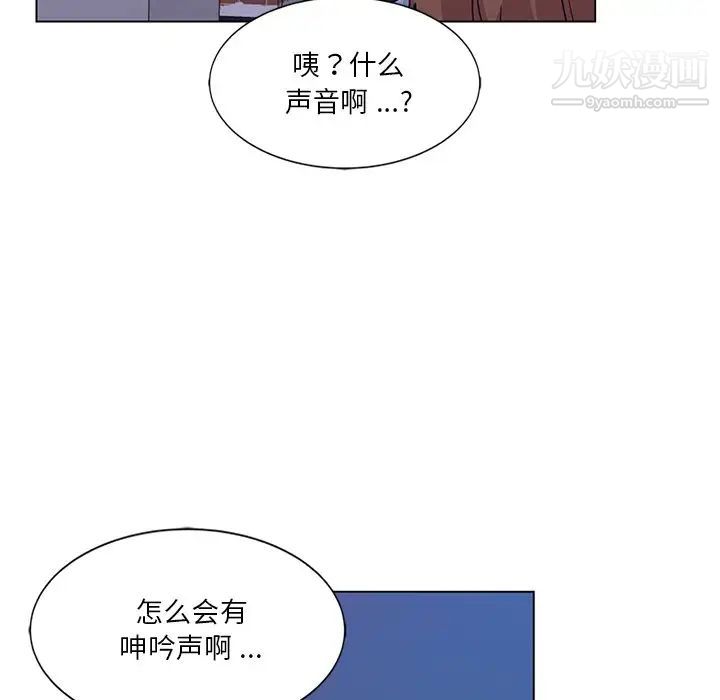 《危险纯友谊》漫画最新章节第5话免费下拉式在线观看章节第【5】张图片