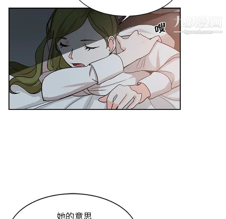 《危险纯友谊》漫画最新章节第6话免费下拉式在线观看章节第【40】张图片