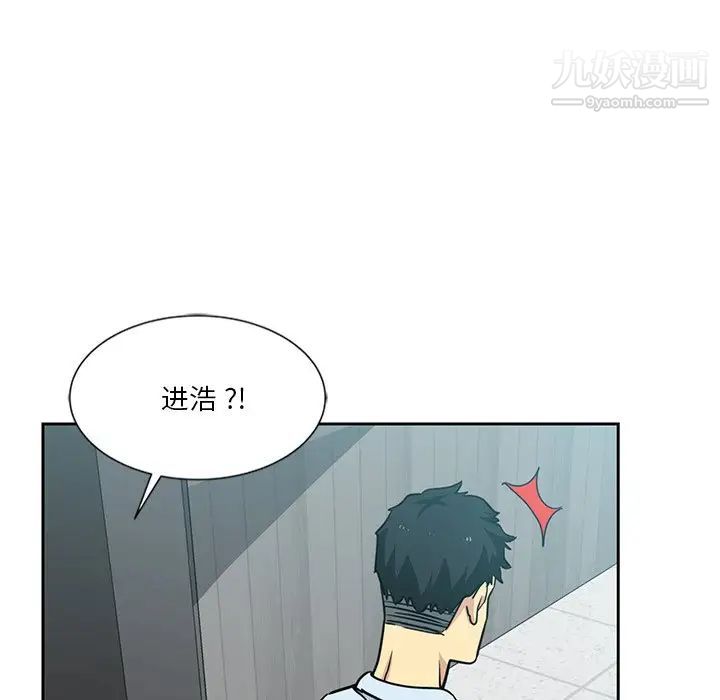 《危险纯友谊》漫画最新章节第6话免费下拉式在线观看章节第【83】张图片