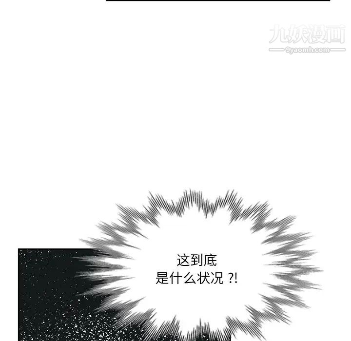 《危险纯友谊》漫画最新章节第6话免费下拉式在线观看章节第【71】张图片