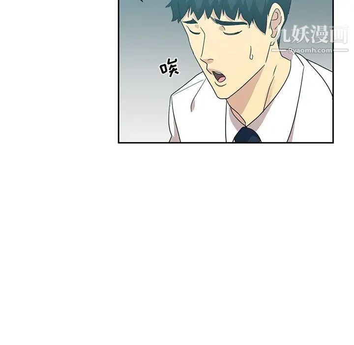 《危险纯友谊》漫画最新章节第6话免费下拉式在线观看章节第【25】张图片