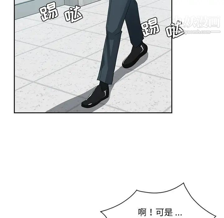 《危险纯友谊》漫画最新章节第6话免费下拉式在线观看章节第【27】张图片