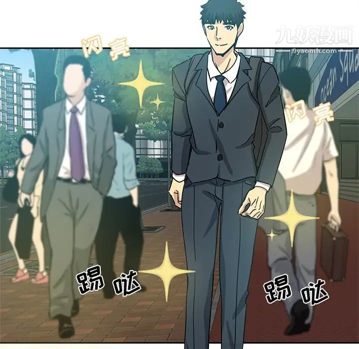 《危险纯友谊》漫画最新章节第6话免费下拉式在线观看章节第【13】张图片