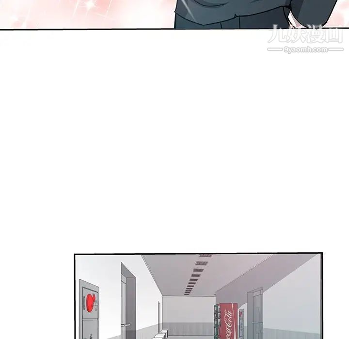 《危险纯友谊》漫画最新章节第6话免费下拉式在线观看章节第【19】张图片