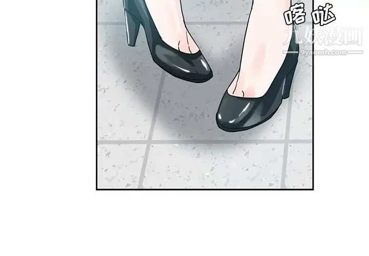 《危险纯友谊》漫画最新章节第7话免费下拉式在线观看章节第【4】张图片