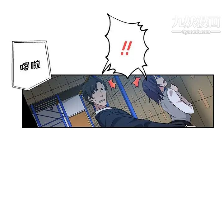 《危险纯友谊》漫画最新章节第7话免费下拉式在线观看章节第【71】张图片